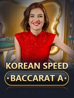 Korean Speed Baccarat a (Evolution)