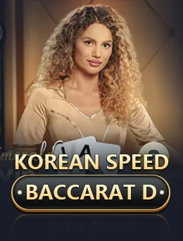 Korean Speed Baccarat D (Evolution)