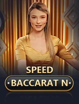 Speed Baccarat N (Evolution)