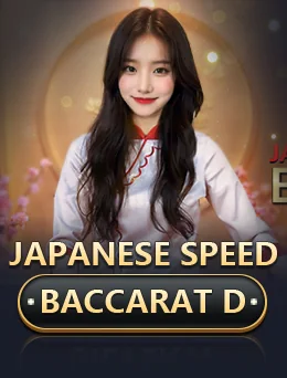 Japanese Speed Baccarat D (Evolution)