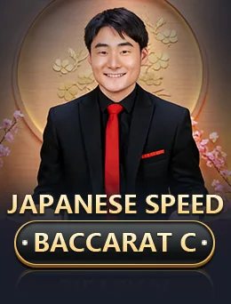 Japanese Speed Baccarat C (Evolution)