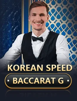 Korean Speed Baccarat G (Evolution)
