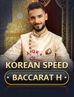 Korean Speed Baccarat H (Evolution)