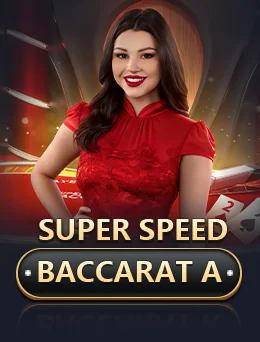 Super Speed Baccarat A (Evolution)